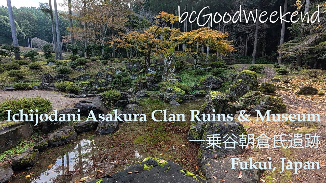 [Little Scenery] Ichijodani Asakura Clan Ruins & Museum / Fukui, Japan