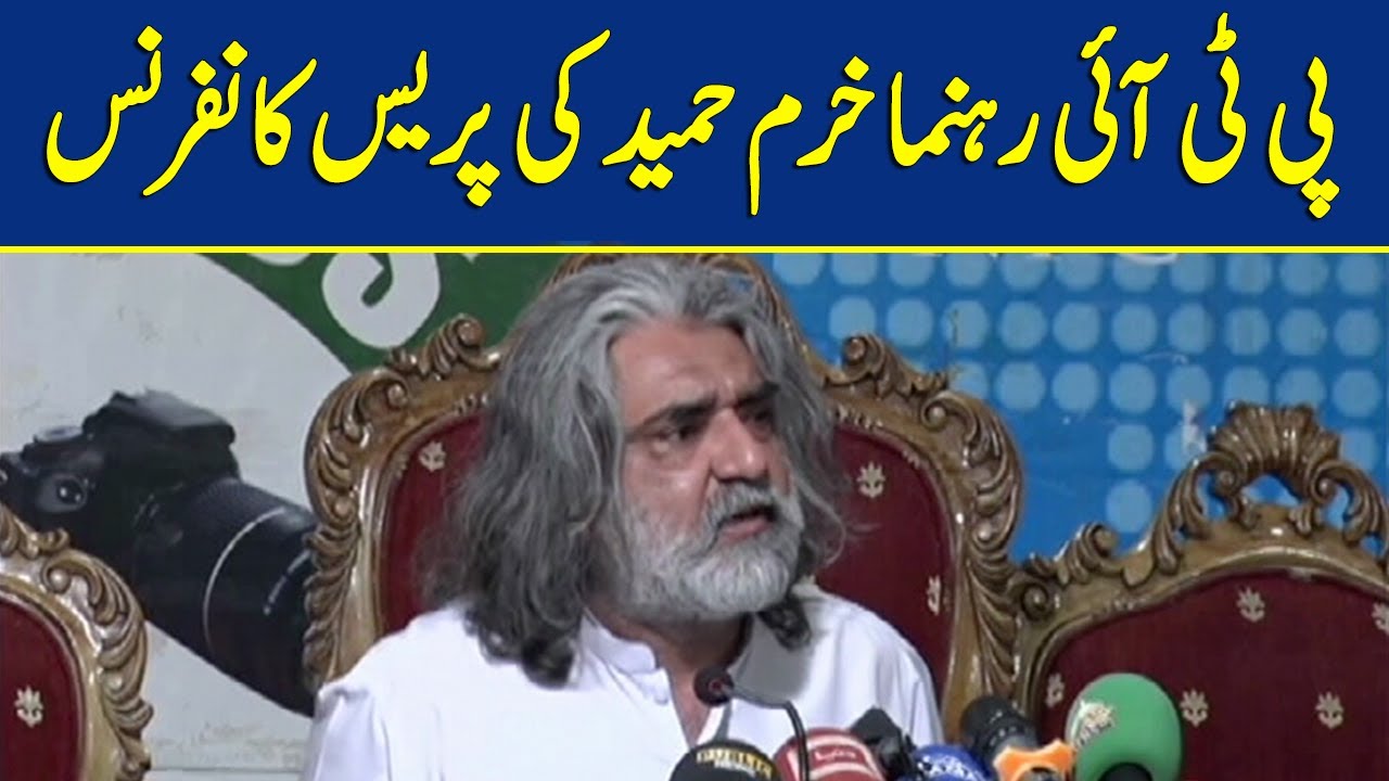 🔴 LIVE | PTI Leader Khurram Hameed News Conference | Dawn News