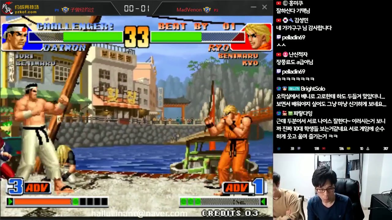 소년 소흑 X까라 그래 2