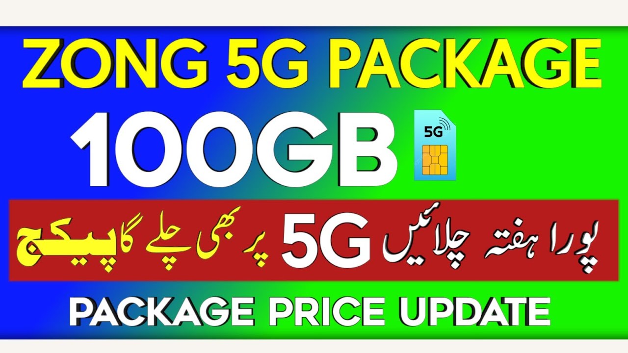 Zong 5G Monthly 100gb internet | Zong 100gb internet package | zong 5g weekly internet package