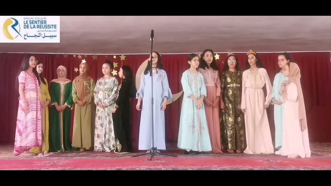 أنشودة 