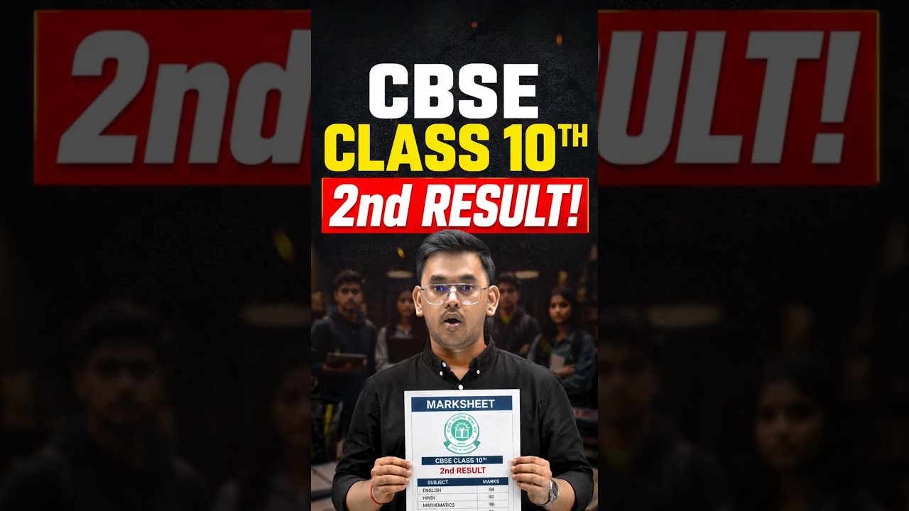 CBSE Class 10 Phase 2 Result 2026 🔥| Request to CBSE 🙏🙏