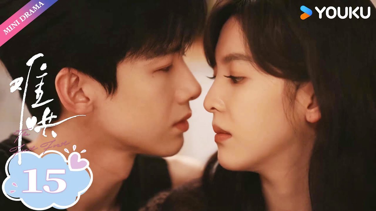 【ENG SUB】难哄The First Frost EP15 : 想侵犯我💕？ | 白敬亭 / 章若楠 / 陈昊森 / 张淼怡 / 翟潇闻 | 优酷 YOUKU