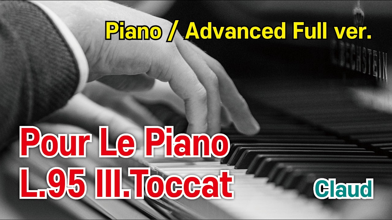[피아노악보] Pour Le Piano L.95 III.Toccat - Claud