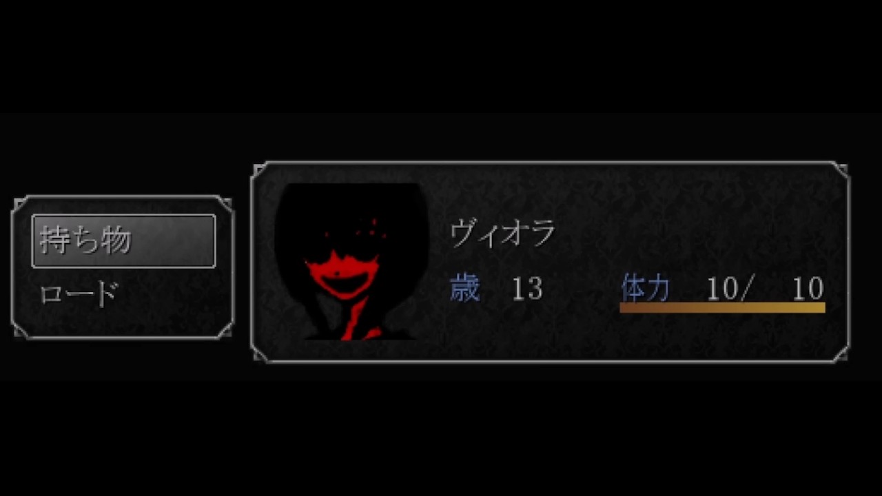 【魔女の家＃６】魔女は俺に何をさせたいんでしょうか