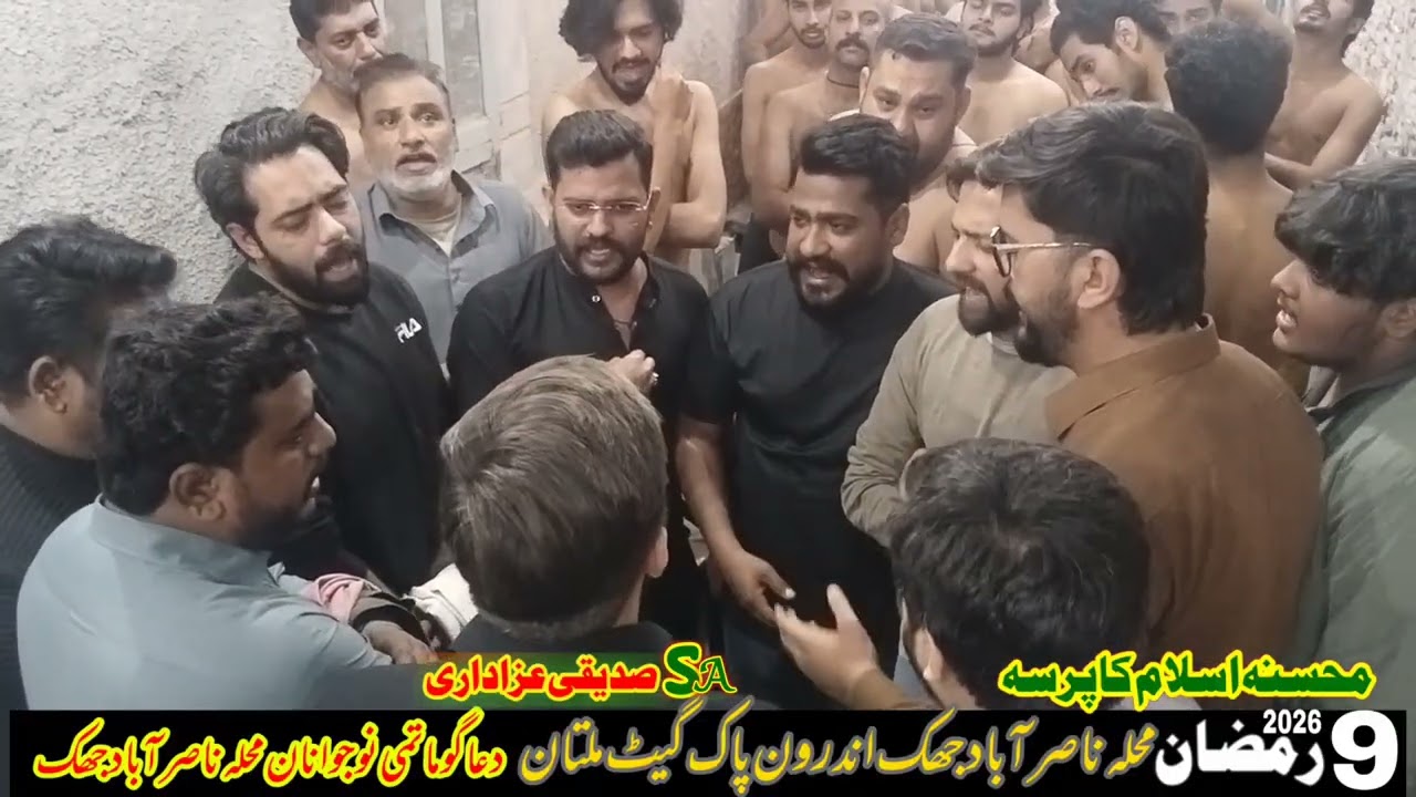 9 Ramzan 2026 Pursa Bibi Khadija S.a Muhala Nasir Abad Jhik Androon Pak Gate Multan