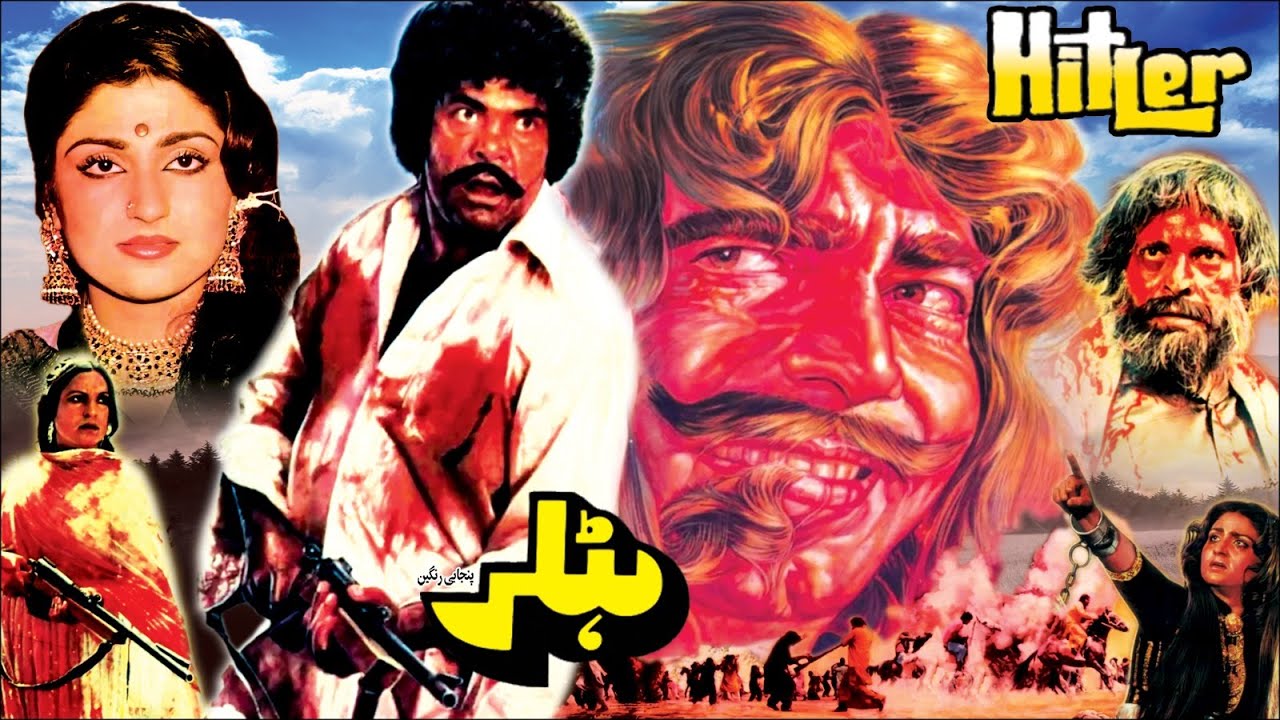 HITLAR  - SULTAN RAHI, ANJUMAN, MUSTAFA QURESHI - OFFICIAL PAKISTANI MOVIE