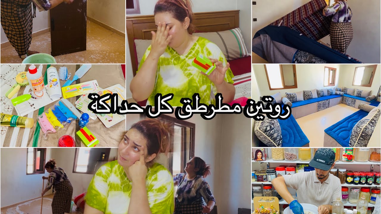 روتين حماسي كل حداكة💪🏻مكنتش معولة عليها😱خملت صالون✅ماكين غير لحكان ورغاوي🎀مشترياتي من عند مول مكياج🎀