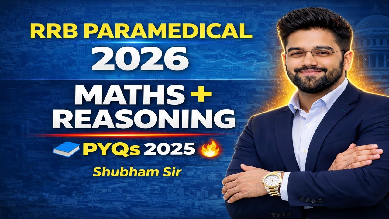 RRB Paramedical 2026 | Maths & Reasoning PYQs 2025 | Pharmacist & Nursing Exam 🔥#rrbpharmacist