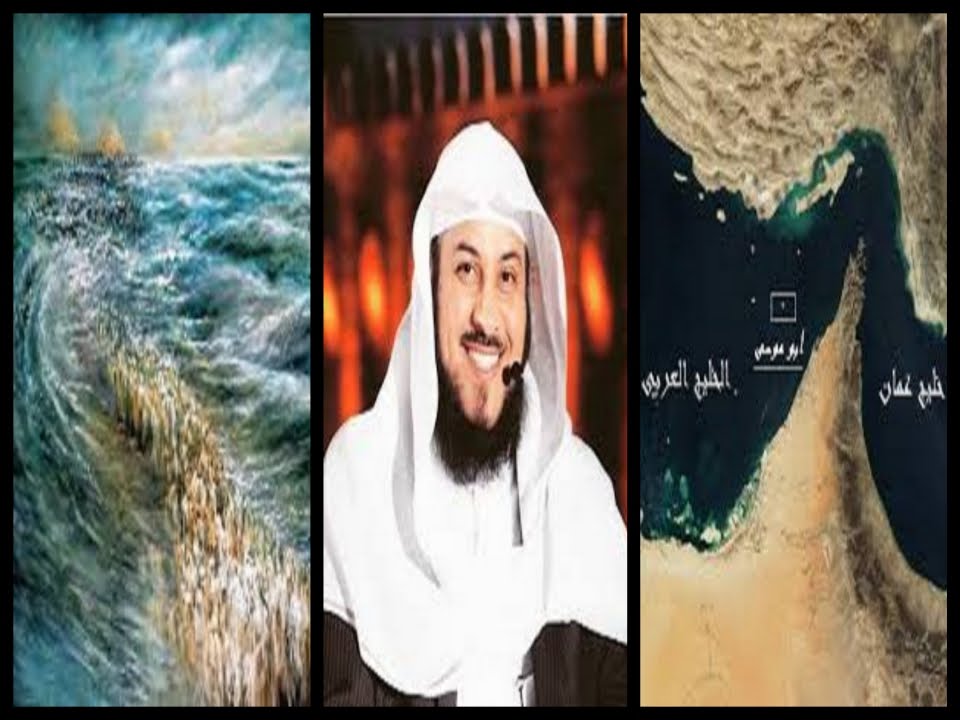 هل تعلم  |  قصة موسى مع صاحب مدين  | العريفي
