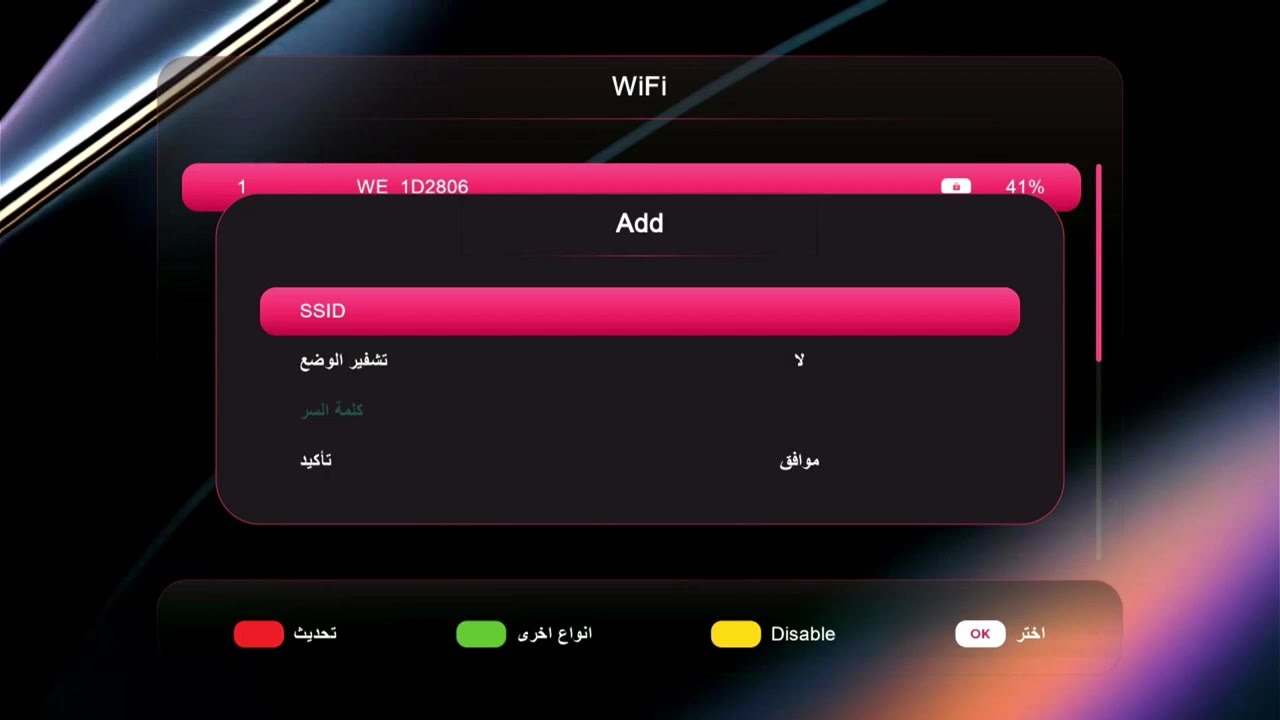 ضبط اعدادات جهازك ال GX من اول ضبط مصنع الي تشغيل جهازك بكفاءه 