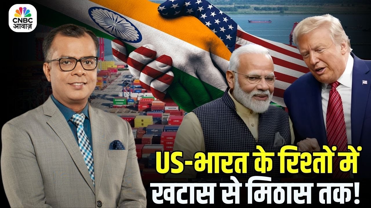 India-US Relations | 36 घंटे में बदले हालात! PM MODI और Donald Trump के रिश्तों में बड़ा टर्न!