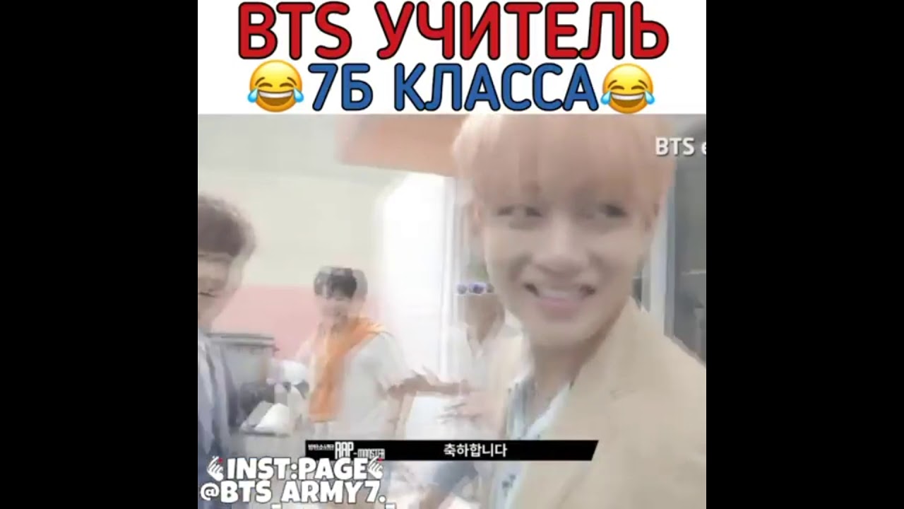Cмешные видео с BTS из instagram #3 | Anaki Min