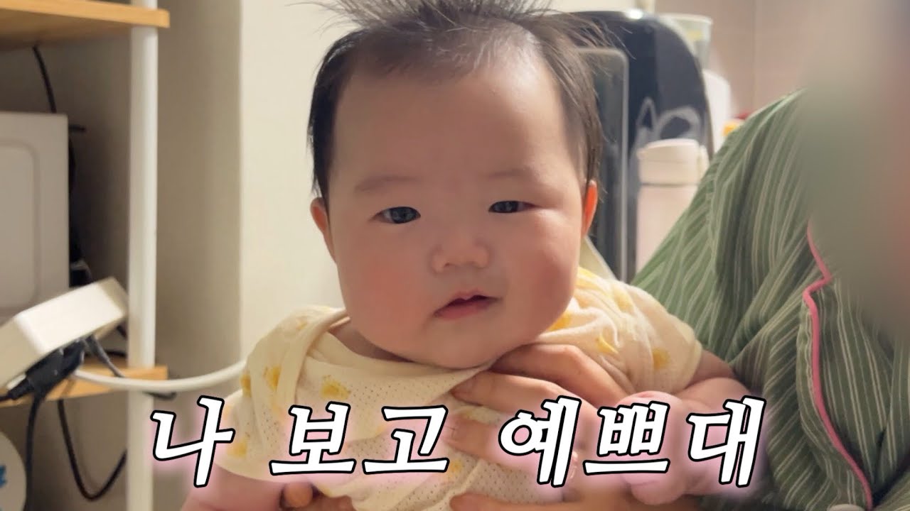누가 나 보고 예쁘대💭ㅣ하린콩 패밀리의 두번째 이야기🪄
