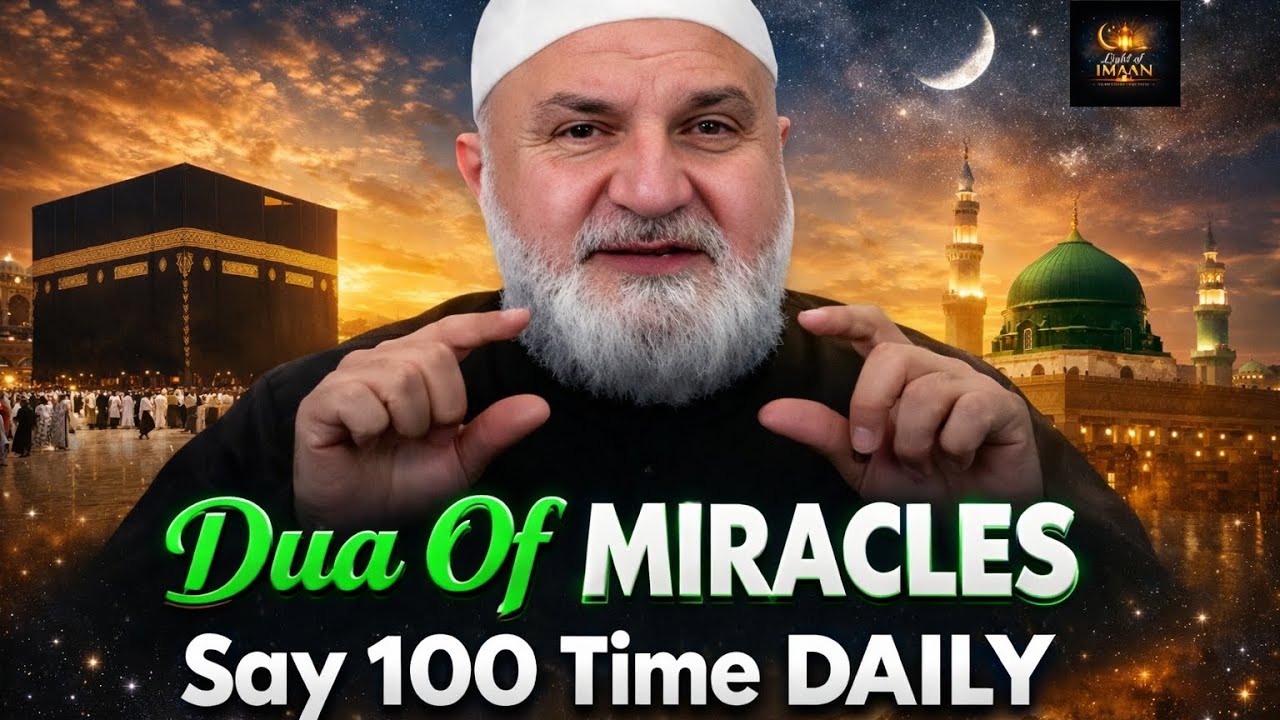 🤲 The Du‘a of Miracles Recited by All Prophets — Recite It 100 Times Daily | Mohamad Baajour
