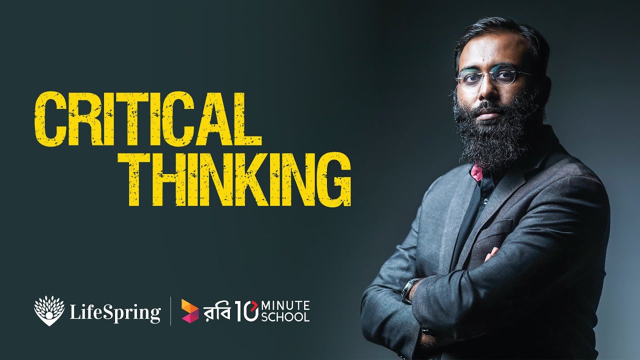 Critical Thinking | Yahia Amin | LifeSpring & Robi 10 Minute School