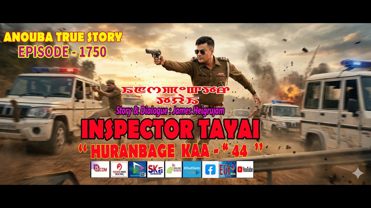 INSPECTOR TAYAI -1750 - HURANBAGI KAA - 44 || 15th MARCH 2026 || 90.0 WAHONG RADIO ( DIAMOND TV )