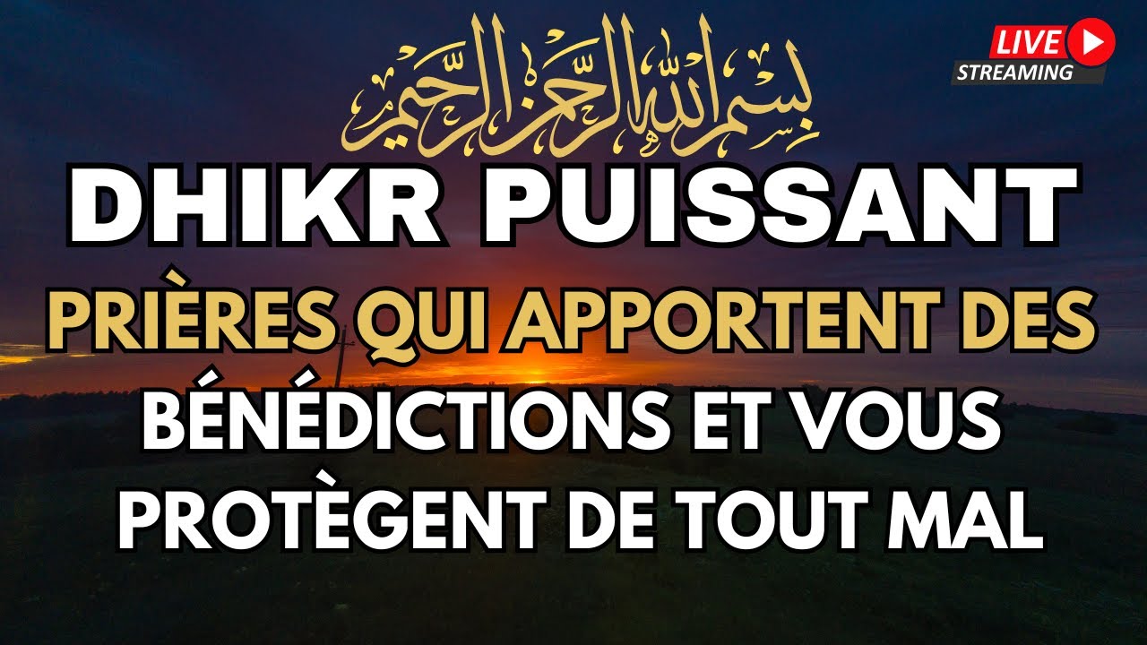 Le pouvoir du Coran apaise l’âme, ouvre les portes de la prospérité et repousse tout mal-incha’Allah