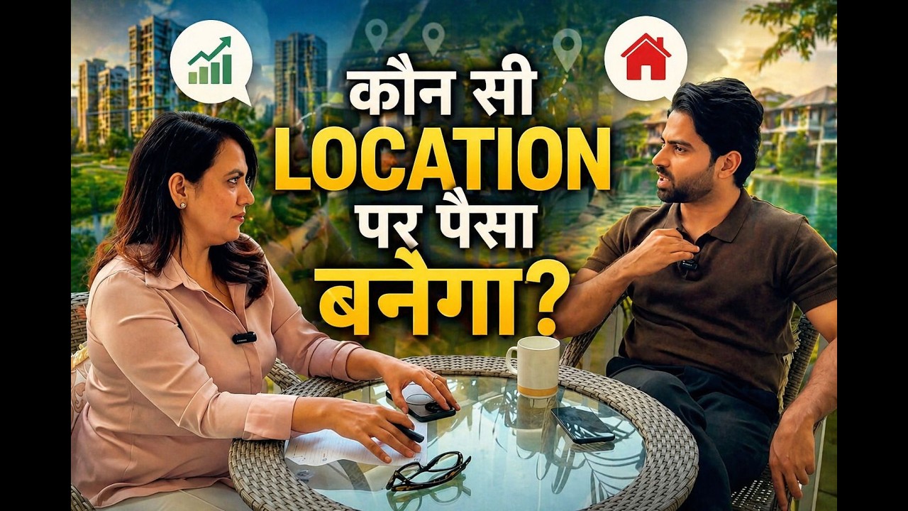 कौन सी Location पर पैसा बनेगा ? Potiential is still remain in Gurgaon Real Estate or Not?