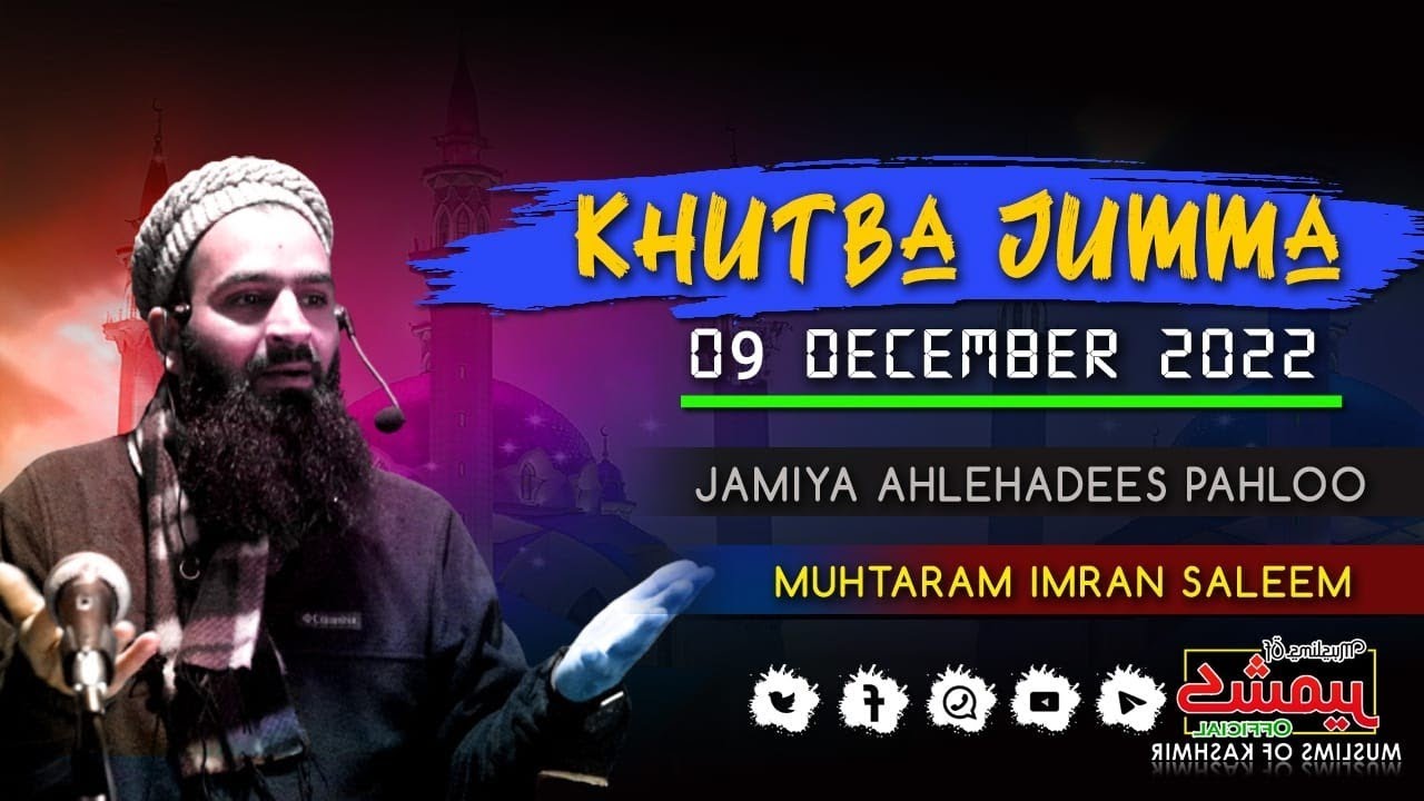 JUMAH SERMON | 09 DEC | MUHTARAM IMRAN SALEEM