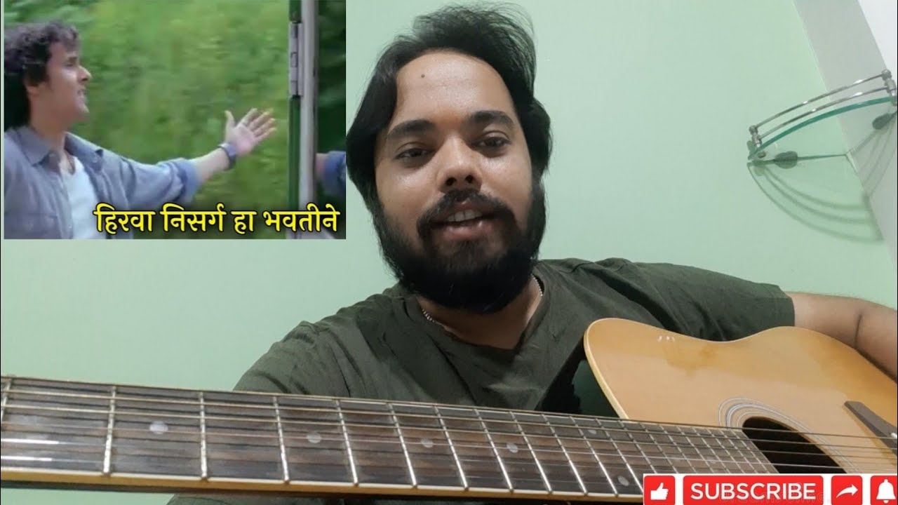 Marathi Guitar 🎸 Lesson | How to play Hirva Nisarg Ha Bhavtine on Guitar | Guitar Tabs and Chords
