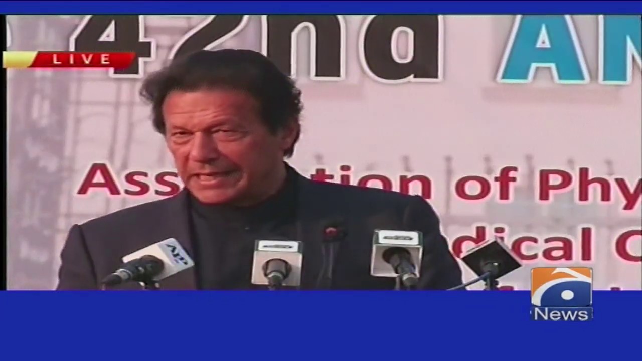 PM Imran Khan Speech at Peshawar | 28th December 2019