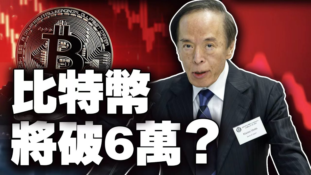 以太坊已死？BTC 磨底真相：DAT 暴雷预警，Web3 机器人疯狂割韭菜  20260123