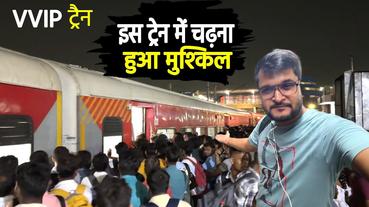 Journey in VVIP Prayagraj Express