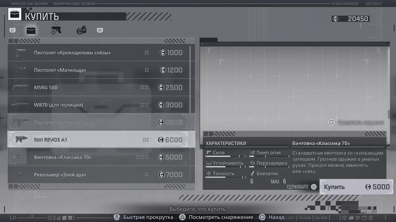 RESIDENT EVIL REQUIEM standard BONUS WEAPON TACTICS FROM SPEEDRUN - STANDARD -2