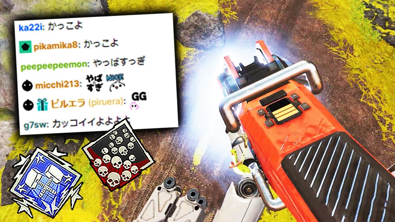 魅せプの為なら『立ち回り』を捨てる漢【APEX LEGENDS】