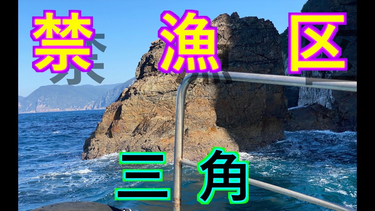 『下甑』忘れられない磯になりました。