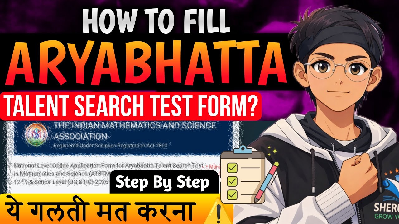 Aryabhatt Talent Search Test Form Kaise Bhare? | Step By Step Online Apply 2026 | How to fill form??