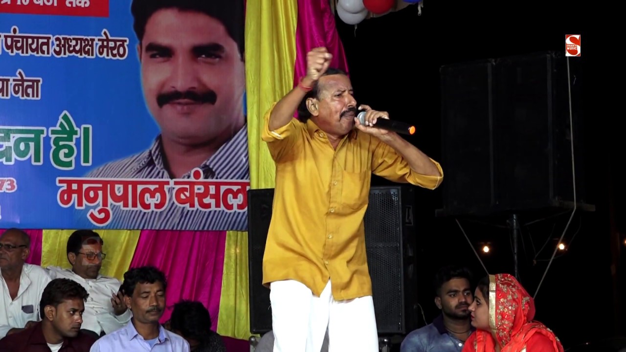साँस नहीं मेरे धड़ में - हरियाणवी रागनी | Dharamveer Bhati | Dagarpur Ragni Competition