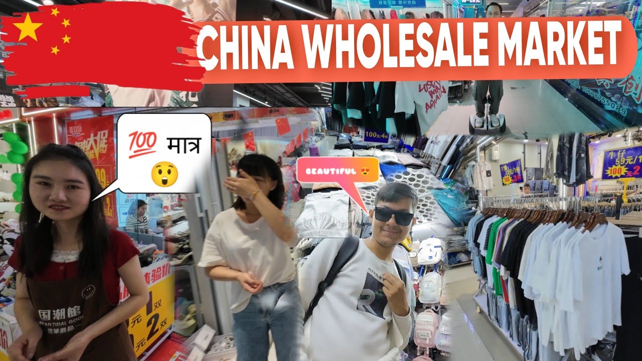 CHINA BIGGEST WHOLESALE MARKET 🇨🇳 || Nepal 🇳🇵vs China 🇨🇳 || NOMAD NEPALI