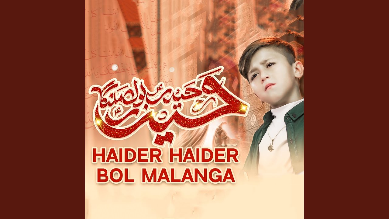 Haider Haider Bol Malanga