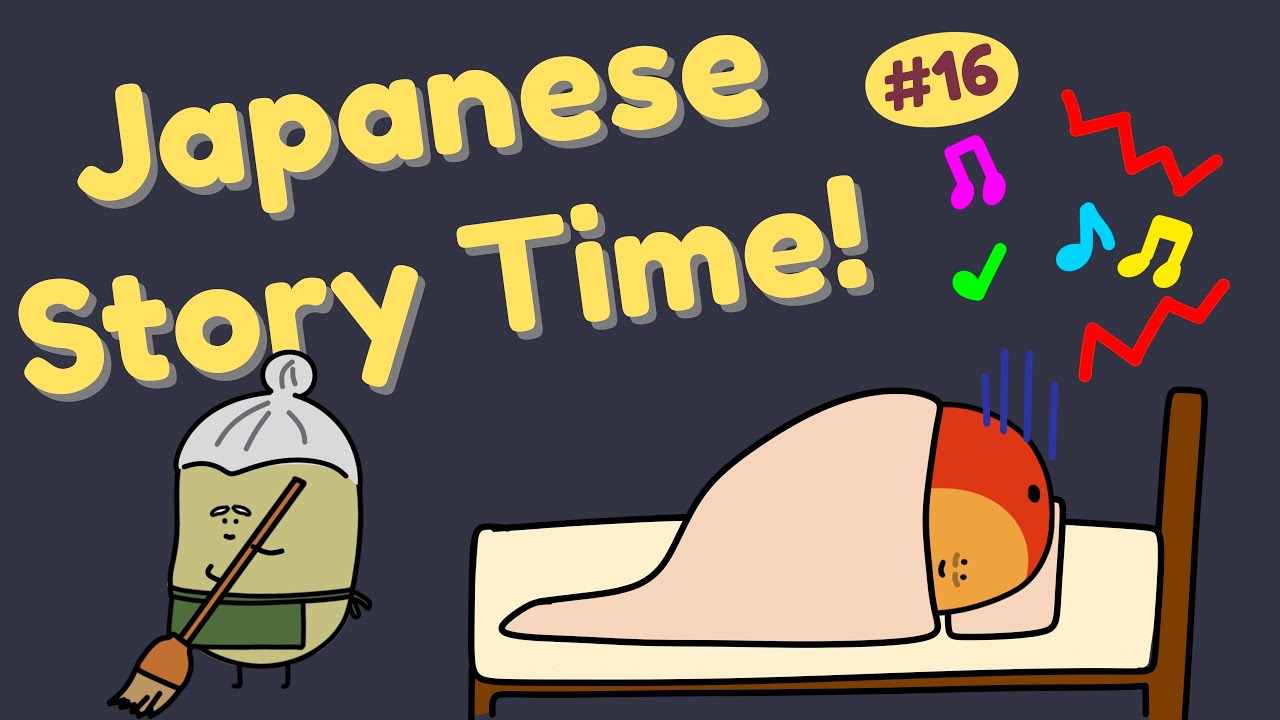 Japanese Story Time #16  | Noisy Neighbors?［ENG CC］