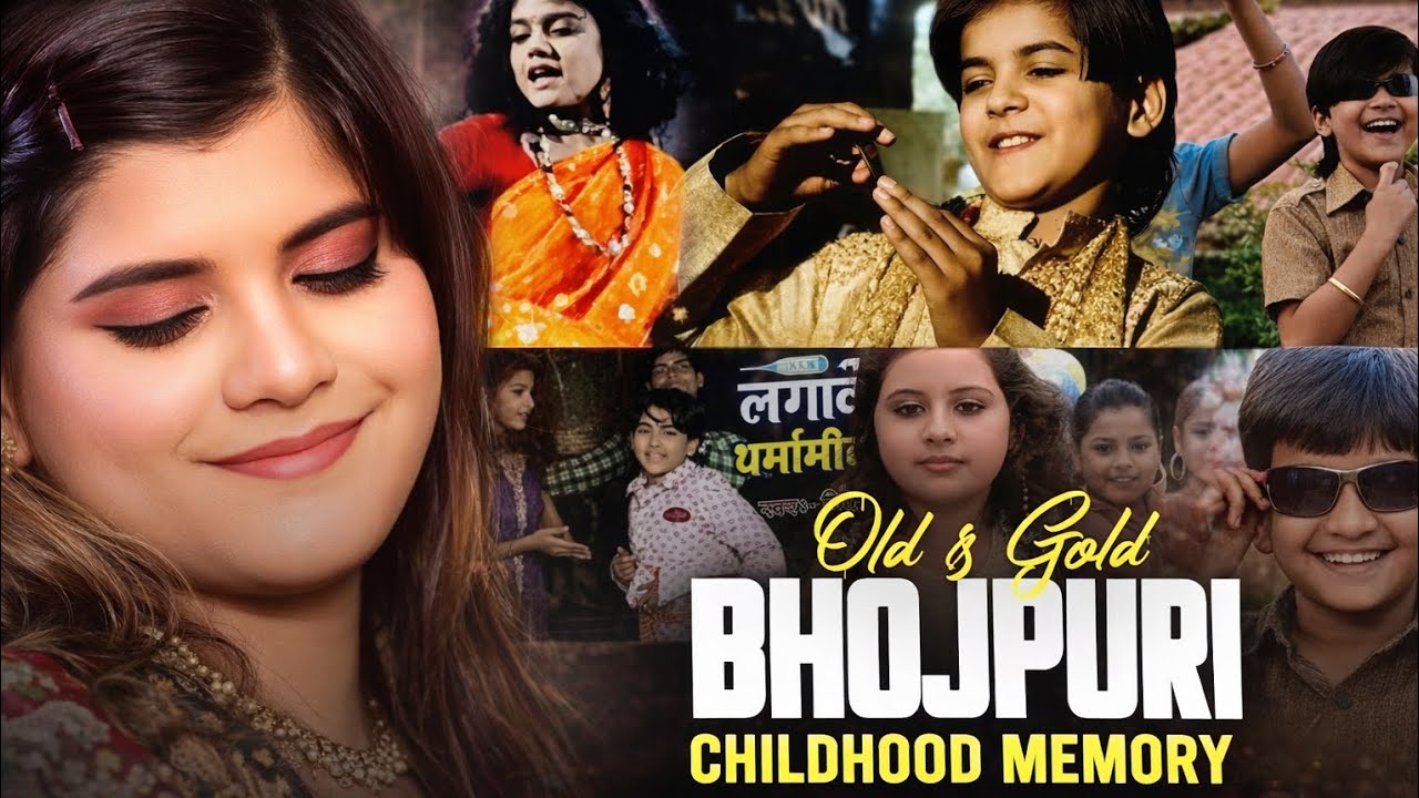 BHOJPURI CHILDHOOD - KALLU MASHUP | SAKET HOTA RAJA JI X LAGAKE THARMA | SAHNI BEATZ 