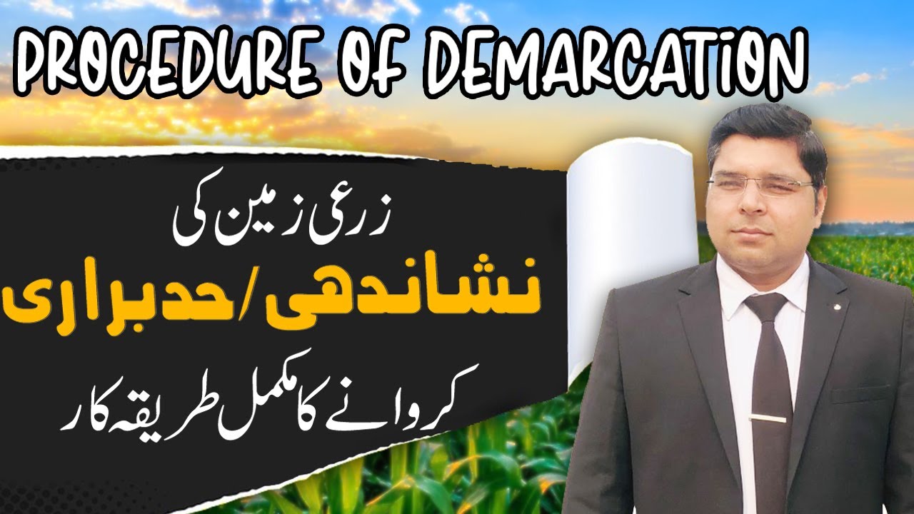Procedure of Demarcation Nishandahi under Punjab Land Revenue Rules 67A
