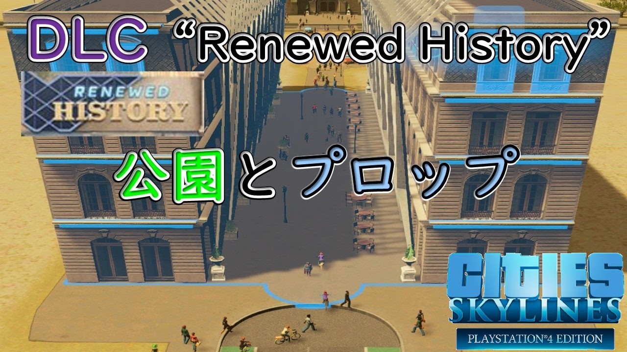 DLC