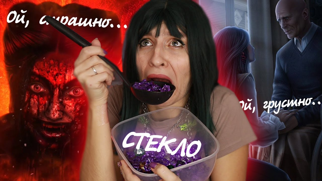 СЛЕЗЫ ИЗ СЛЕЗЫ ОТ СЕКРЕТА КРИНЖА