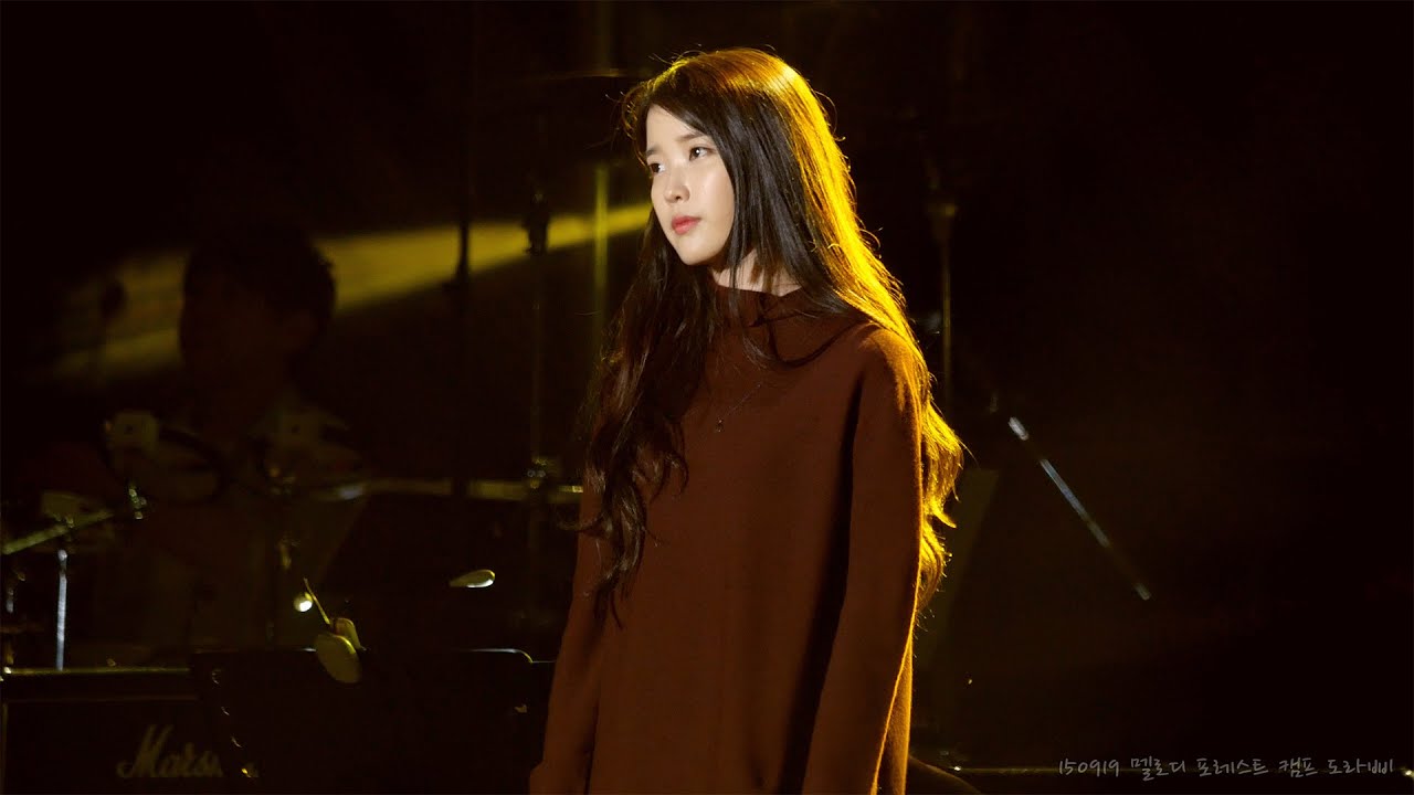 [4K] 150919 아이유(IU) '나만 몰랐던 이야기' 라이브 직캠 @멜로디 포레스트 캠프, 자라섬