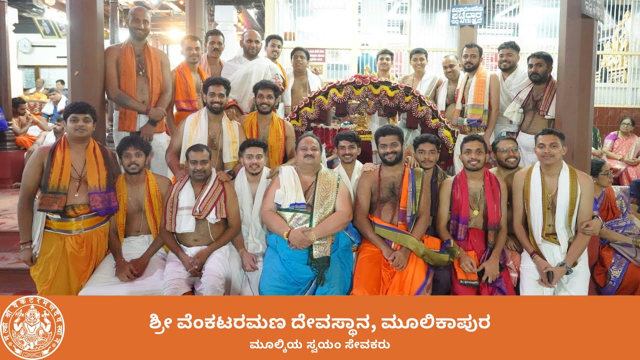 Swayam Sevaks of Mulki Prathisthe Punnav