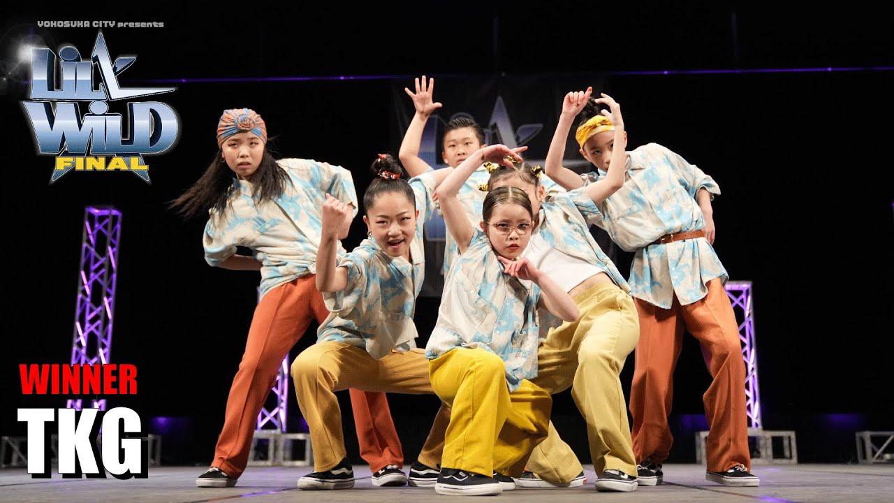 TKG（HOUSE/埼玉）  [WINNER] | LiL’ WiLD FINAL | 小学生限定ストリートダンスコンテスト