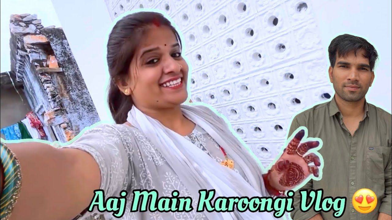 आज मनीषा ने किया Vlog ❤️| Aapno Ravi Vlogs 