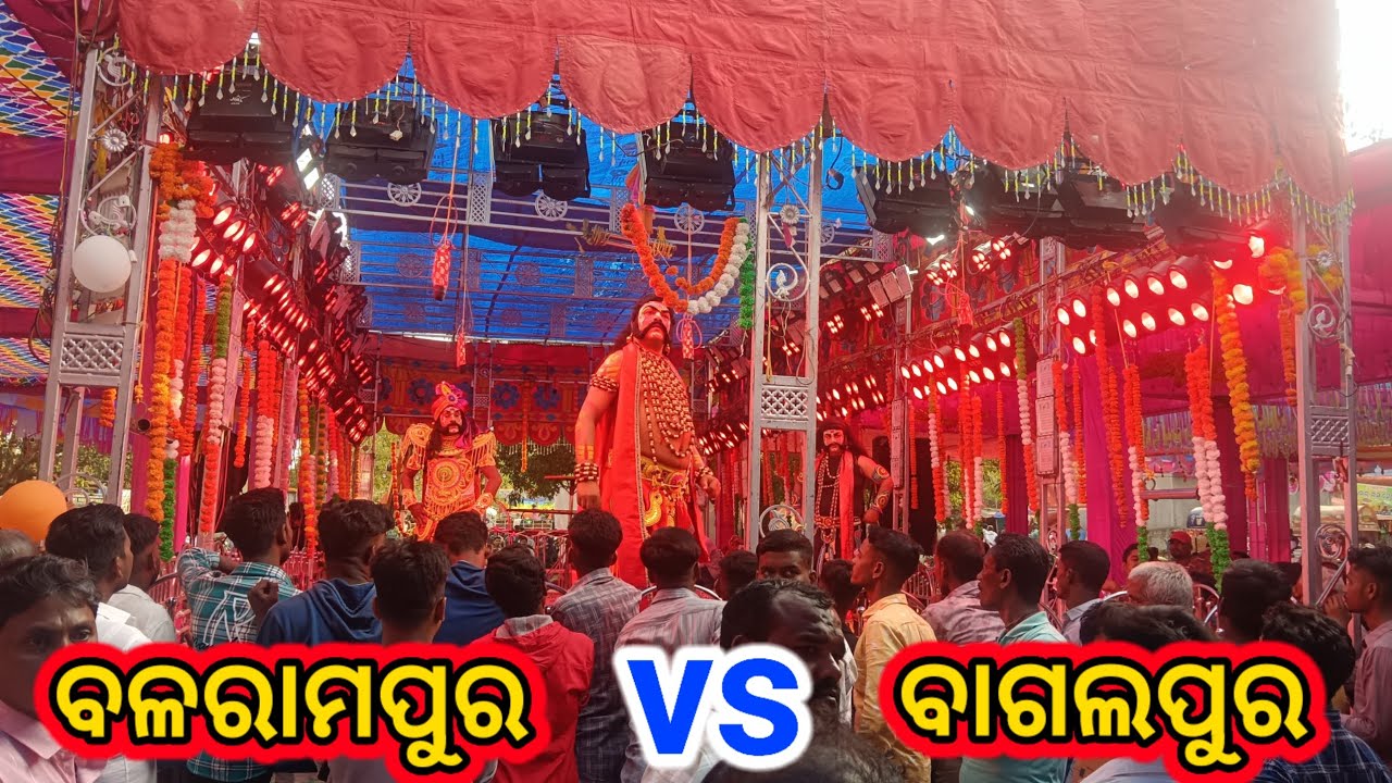 Balarampur vs bagalpur