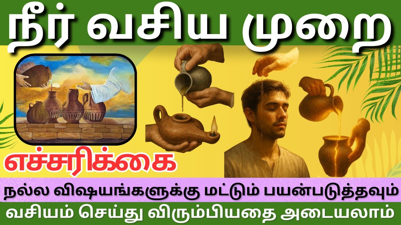 Water Mesmerism: Ancient Water Manifestation Practice | Achieve Anything with Water: Powerful Ritual