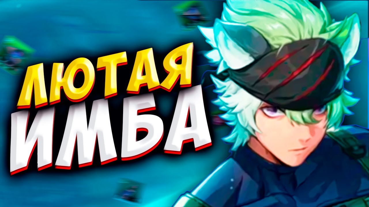 ГАЙД НА ТИТИНА В ETHERIA:RESTART | ОН ПРОТАЩИТ ВАС В ТОПЫ