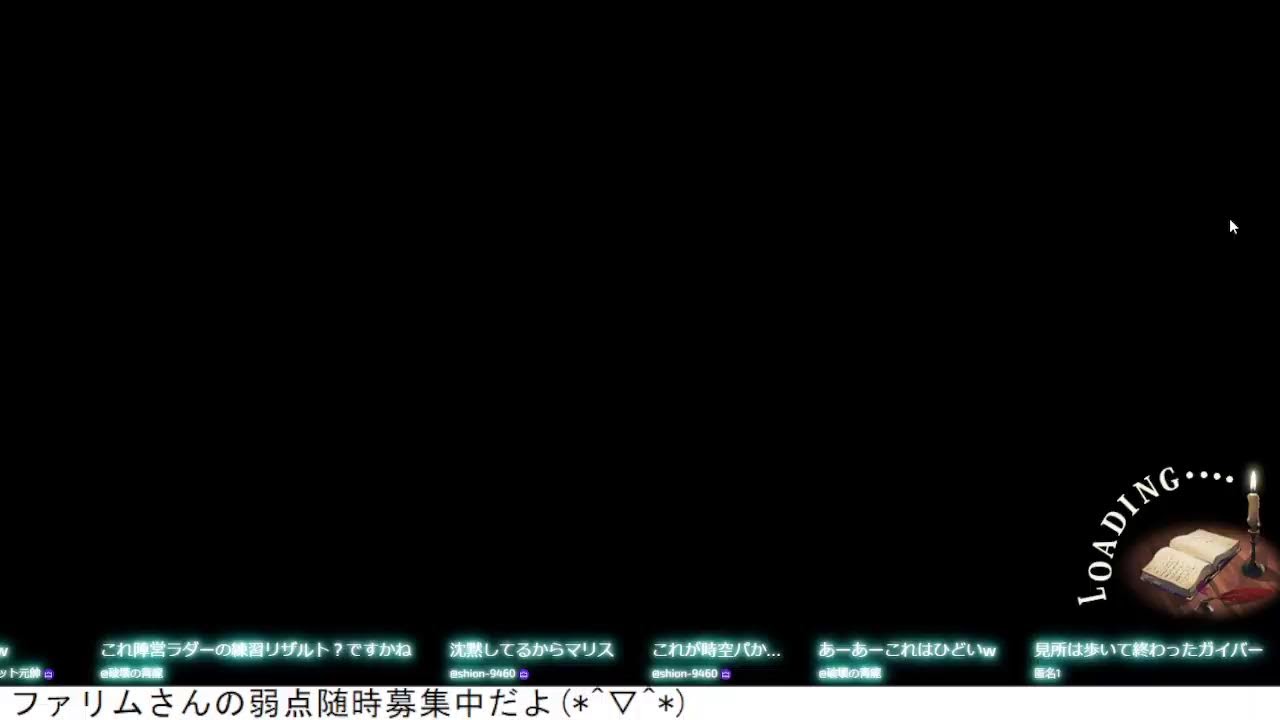 【ランモバ】初戦からシードと当たる現実から目をそらしつつ陣営アリーナの報酬をいただきにいく
