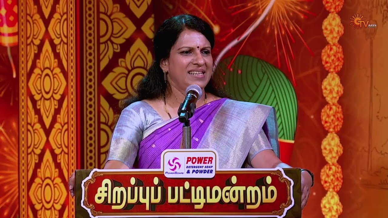 அத ஒத்துக்க உங்களுக்கு தான் மனசு இல்ல! | Sirappu Pattimandram | Deepavali Special | Sun TV