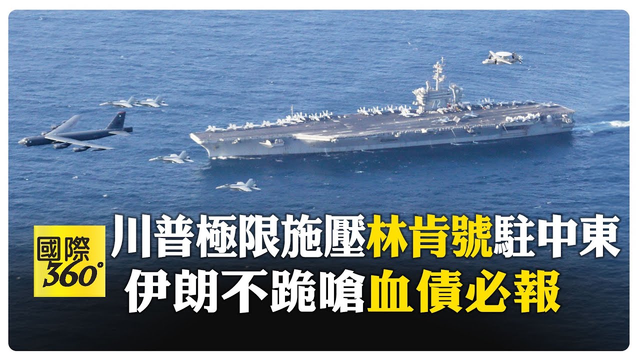 控伊朗屠殺